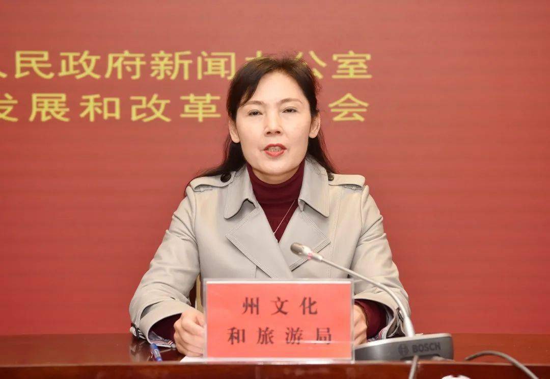 楚雄州"回眸十三五奋进新征程"系列新闻发布会第十场举行