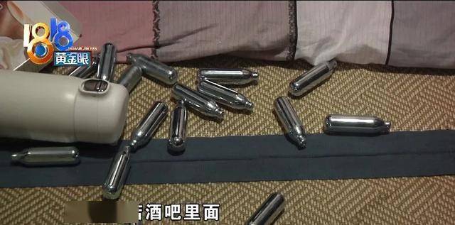 他们在卖气球,有人专门把这个笑气打到气球里面,在酒吧里面卖