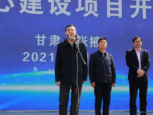 马斌在讲话中指出,建设张掖奥体中心是我市积极贯彻全民健身和健康