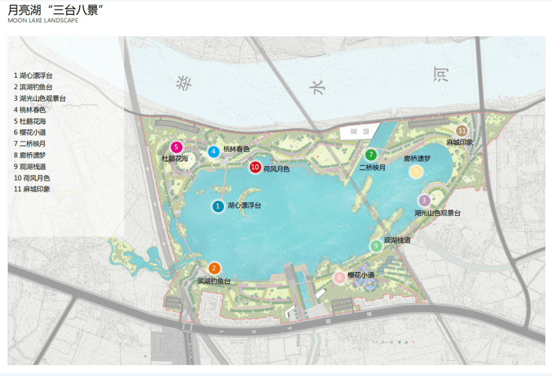 麻城市两河四岸规划图图片