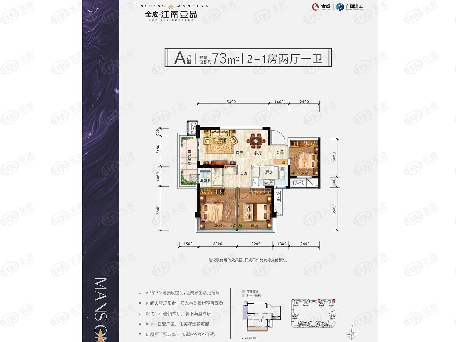 开盘快讯丨金成江南壹品二期4月10日开盘 开盘享98折优惠