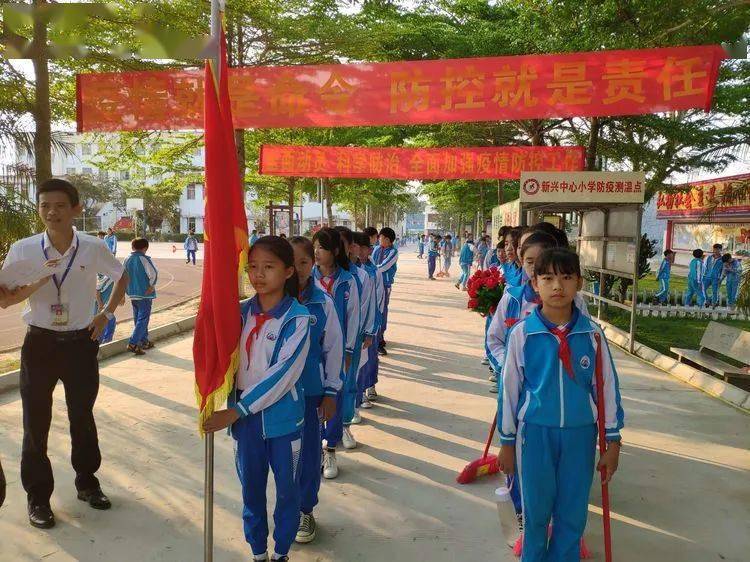 屯昌新兴小学图片