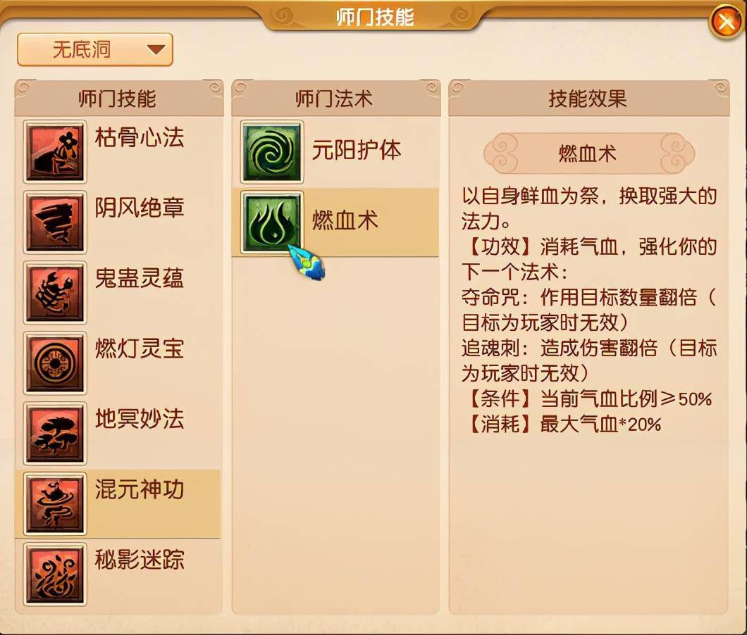 工人物语4修改:工人物语4文件修改