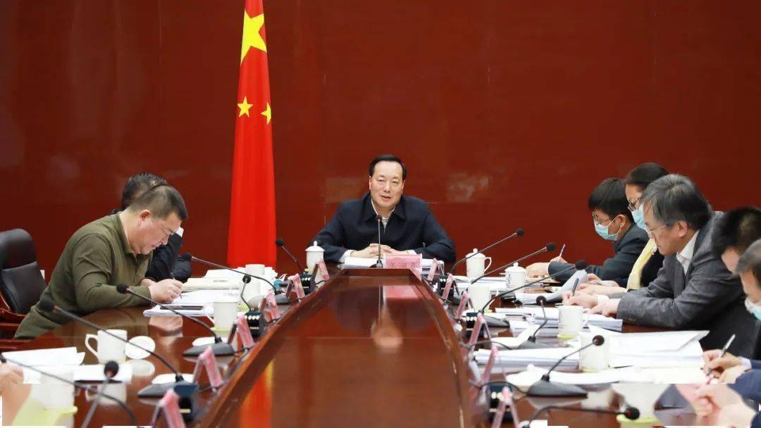 高润喜主持召开2021年第5次市长办公会议