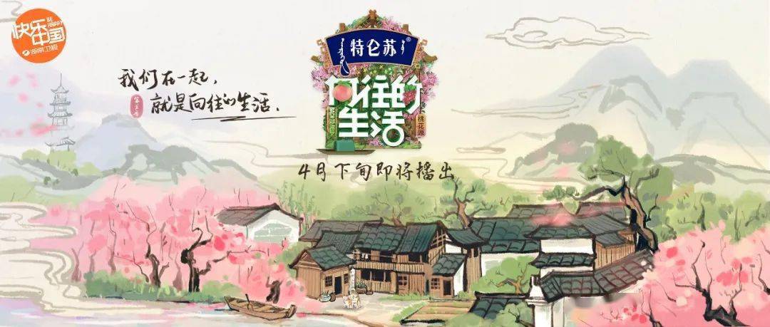 蘑菇屋第一季完整版免费 e438f03581a34d109b14c2f1f79c3919.jpeg