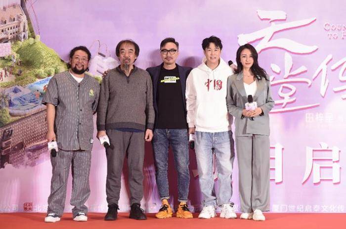 电影《天堂倒计时》启动 小沈阳看剧本多次落泪