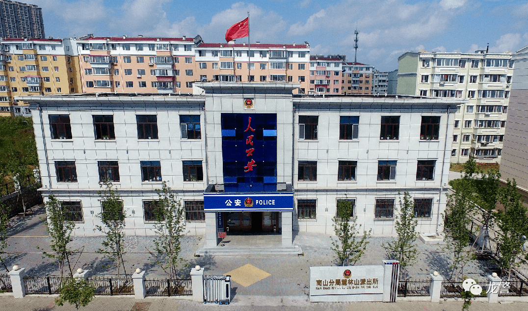 鹤岗市公安局出台关于加强学习的有关决定,鼓励民警参加国家统一法律