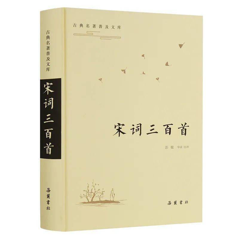 最著名的100首词 1031a946a1de4887bbcc51a5b996bed4.jpeg