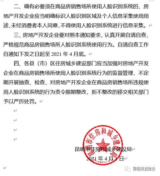 辽宁省全员人口信息系统协查_辽宁省人口排名(2)