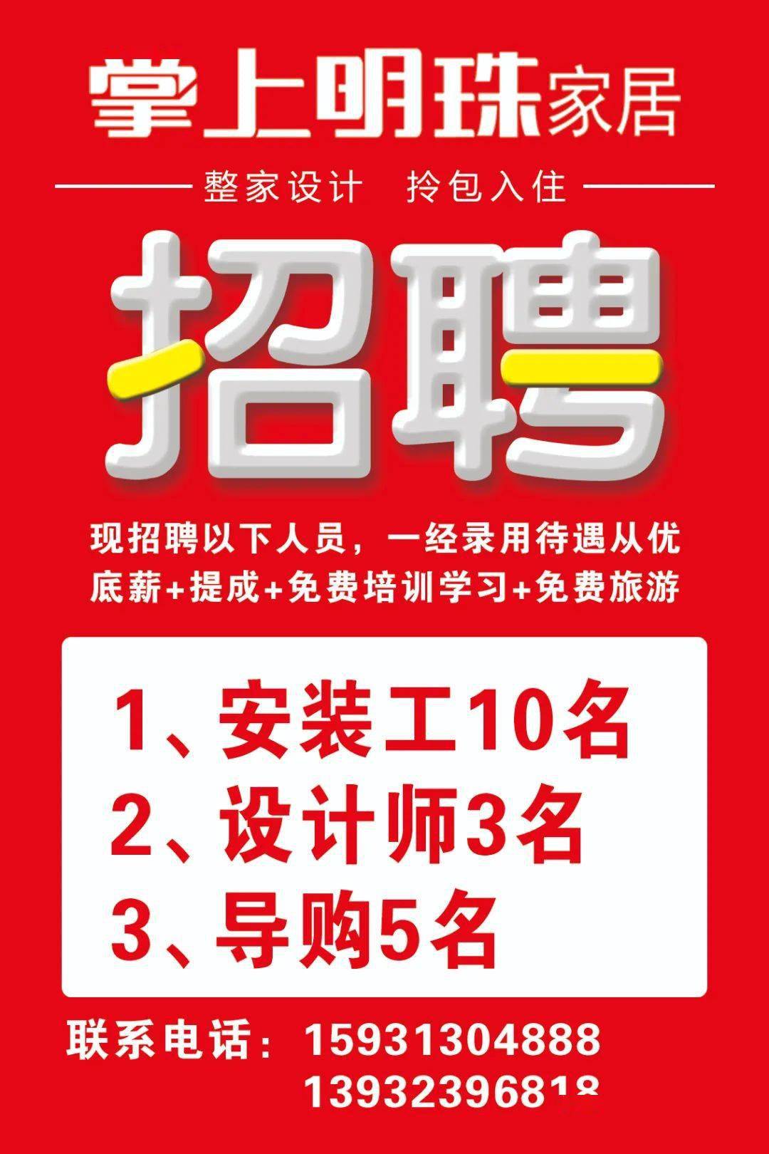 张北招聘_2019张家口市直事业单位招聘 公共医学类 综合成绩查询入口 已开通