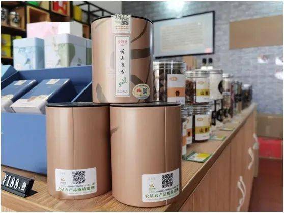 黄山茶林场茶叶"身份信息" 上新啦