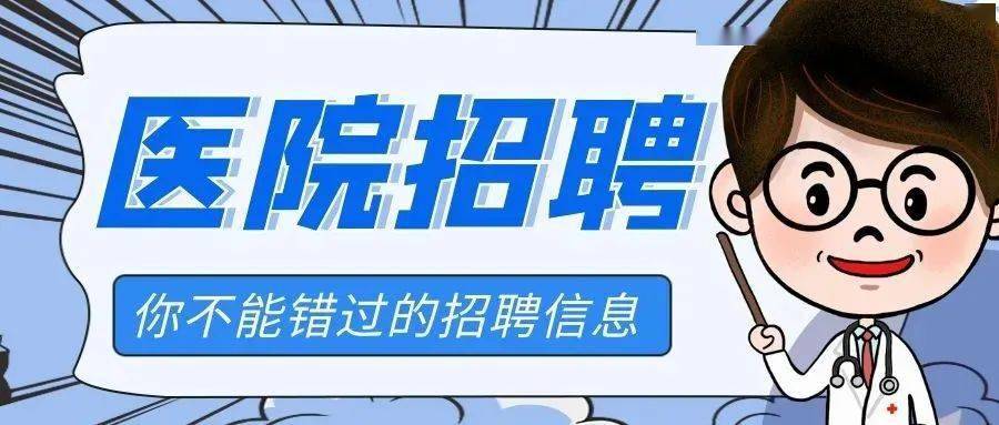 信息科招聘_2021广西农信社招聘笔试通知已发布 1月31日线上笔试(3)