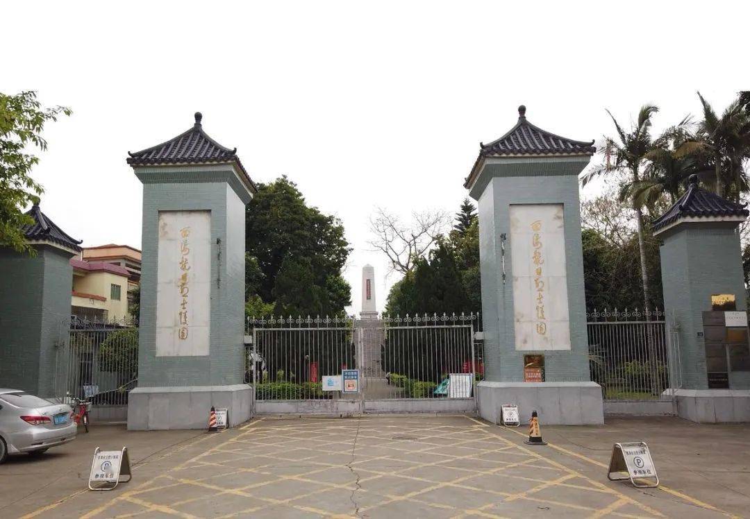 西海抗日烈士陵园是顺德县人民政府于1952年在当年西海大捷主战场之一