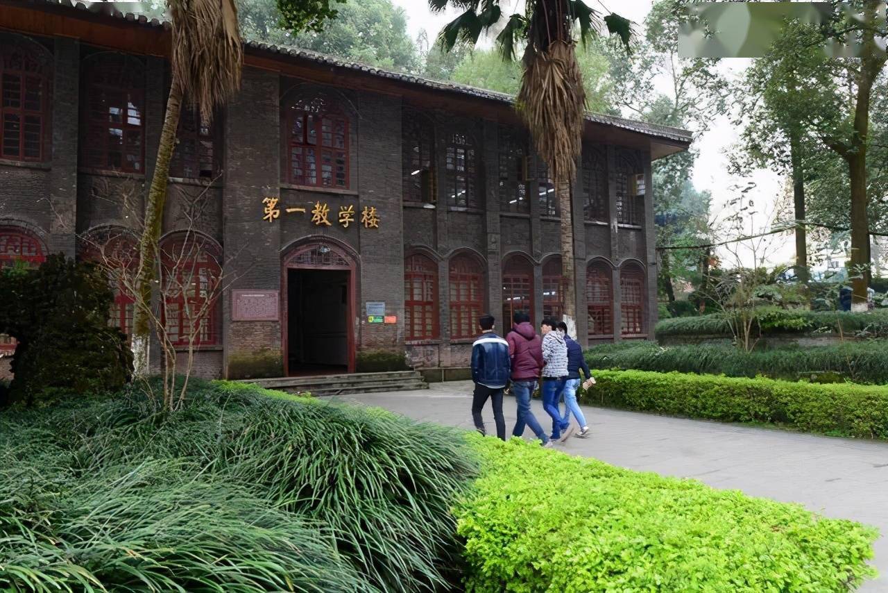 江津区成立全国首个中等师范教育历史研究会