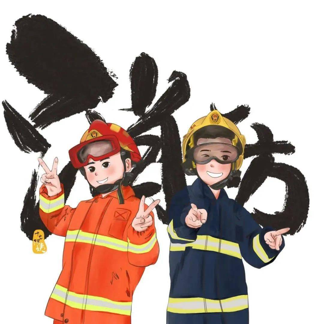 消防救援微信头像图片