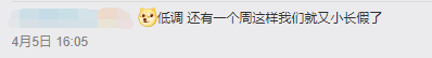 柳州市人口_@柳州人,再上4天班,就连休4天!外地人羡慕哭了……