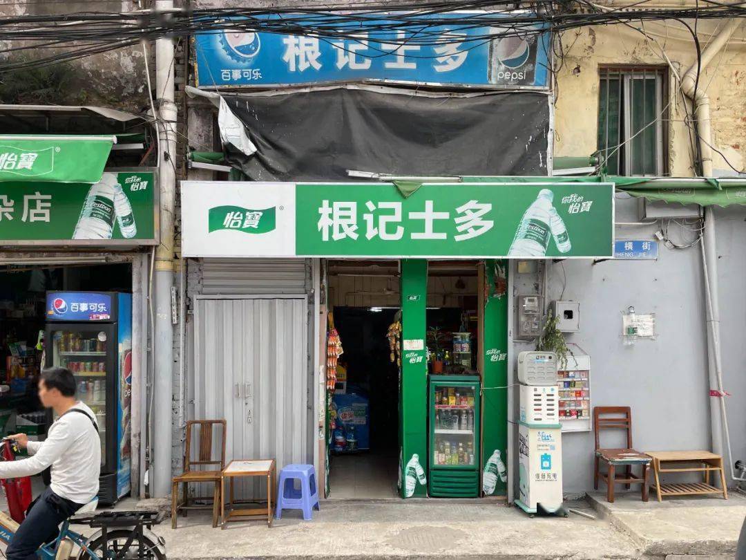 广州人记忆中的士多店每一家都藏着泪点