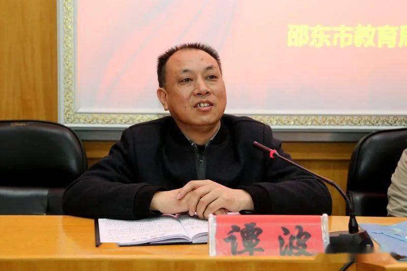 邵东教育系统党史学习教育集中宣讲按下"启动键"