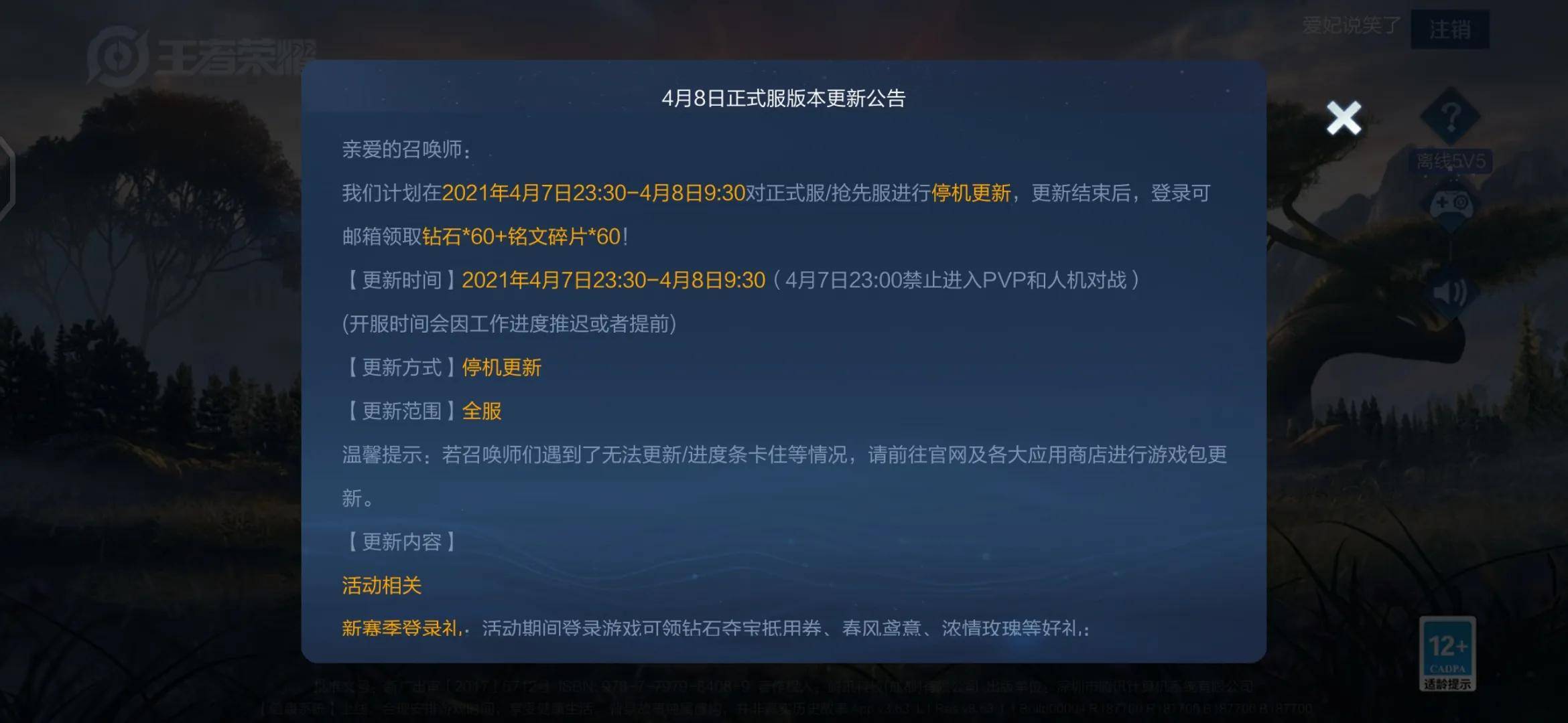 00508c6c2f854400b06d6652d8f81882.jpeg