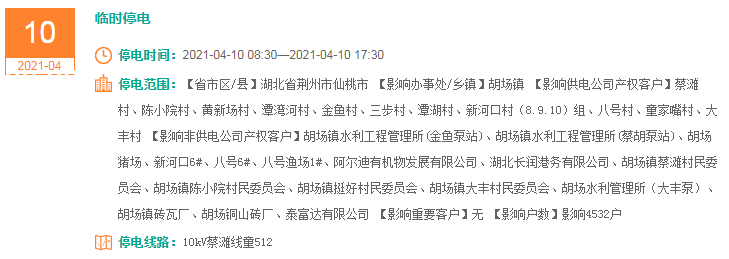 胡场镇人口_预告丨2月22日上线——胡场镇zf,留言咨询有机会当场回复!