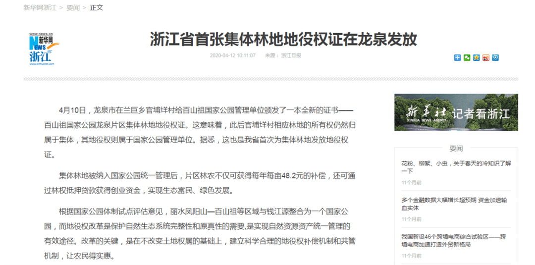 什么叫三资管理平台 2a48df2d8dd546faab0becf9d0007c44.png