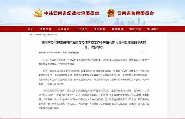 雄安2021年gdp_46家央企 金融机构表态支持 雄安GDP或达1.5万亿