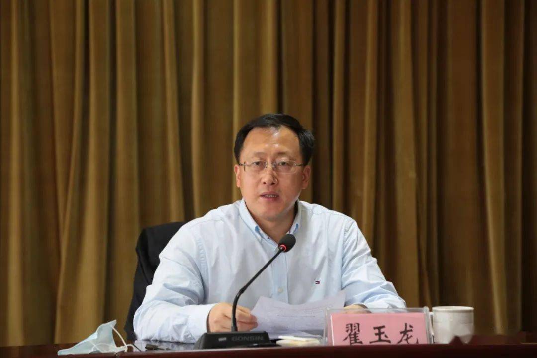 翟玉龙任云南瑞丽市委书记,会上表态:守好筑牢祖国西南安全屏障!_工作