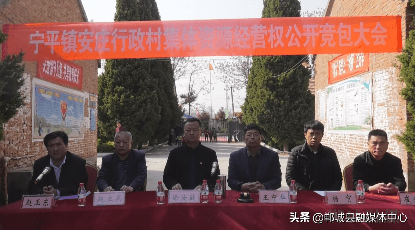 郸城宁平镇公开竞包集体资源发展村集体经济