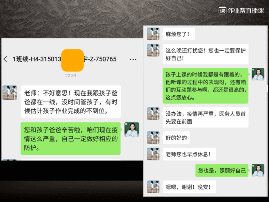 历时1个月的战疫经历,产生了数不清的故事,让黄婧玉