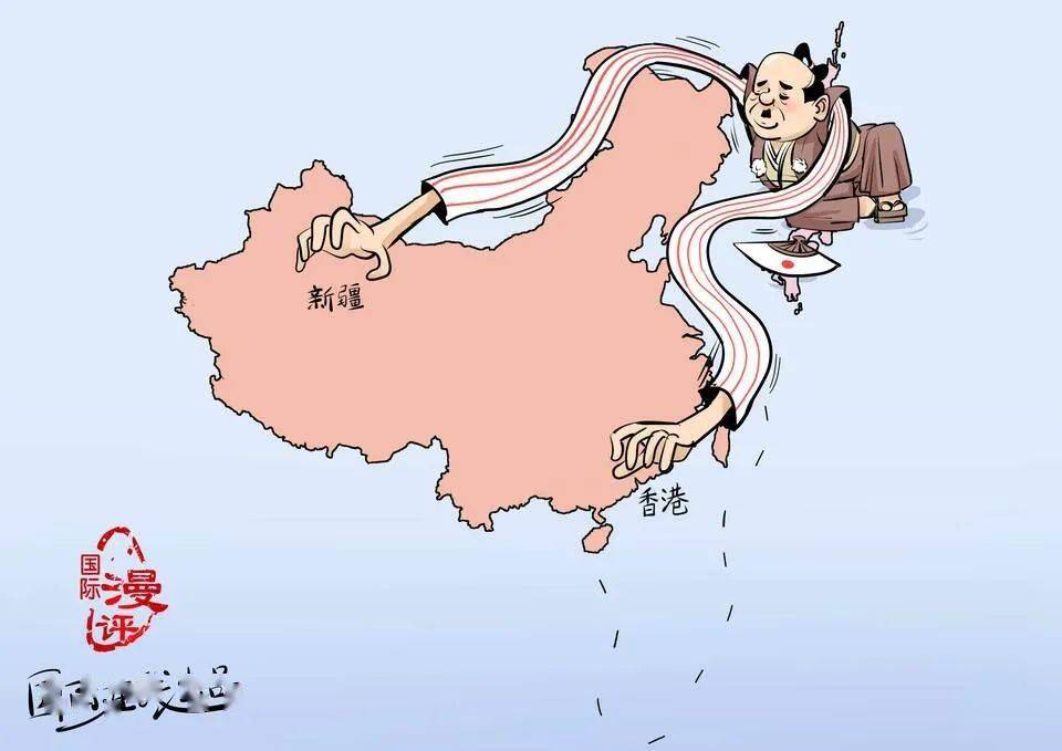 【国际漫评】手伸得太长了