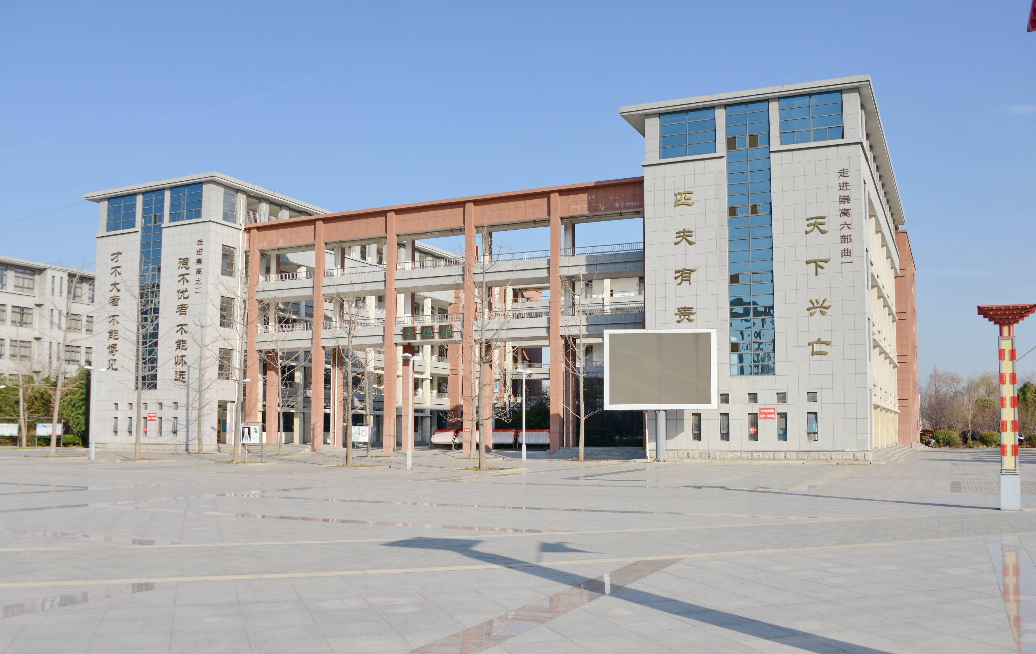 书院山东兰陵书院远溯高子近褒玉树韦力撰