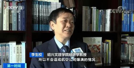 热点|千万人抢购、系统都瘫痪了！98元的“机票盲盒”来了！下一个现象级热点，会是它吗？