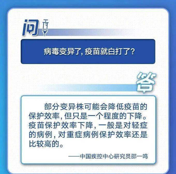国外疫苗副作用提示图 a3b65d1916c54f42bb65f20d2d20f01b.jpeg