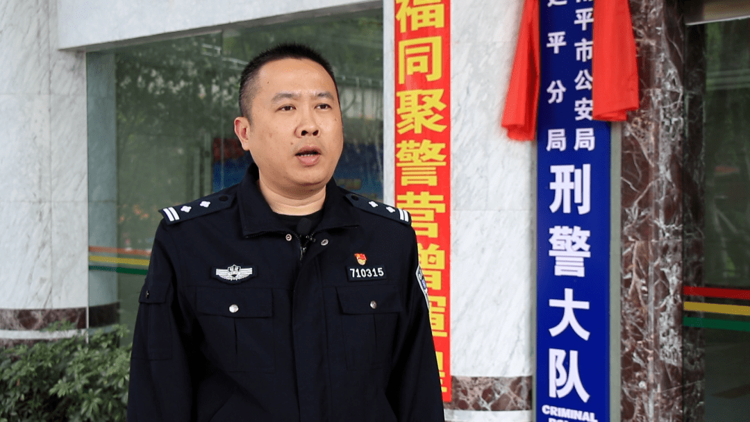 当晚的行动中,南平警方共抓获犯罪嫌疑人19名,缴获涉案手机217部,涉案