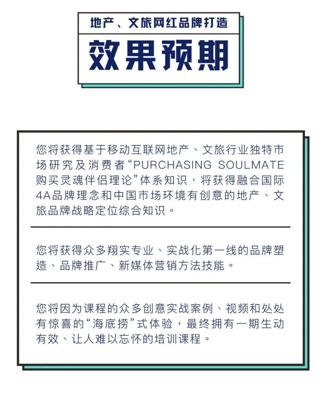 品牌建设方面的文章 bf6f81926d0f46429390c7161b15b7c9.jpeg