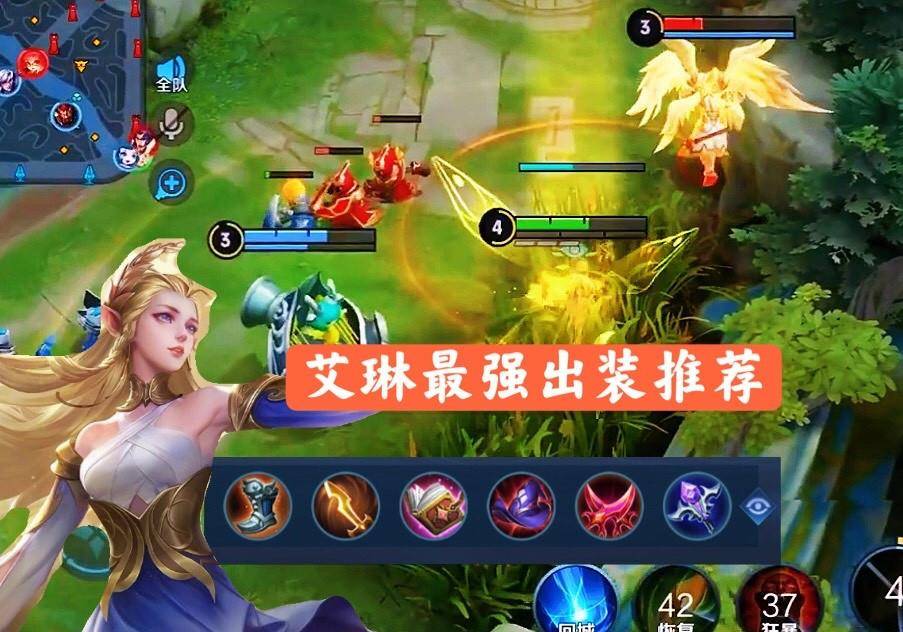 艾琳仅返场上线一天,国服最强出装就已公布,刮痧女王实至名归