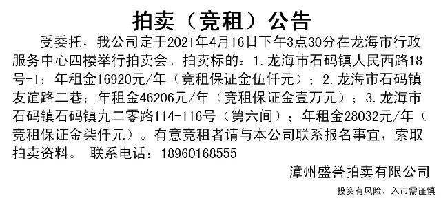 百事通简谱_儿歌简谱(2)