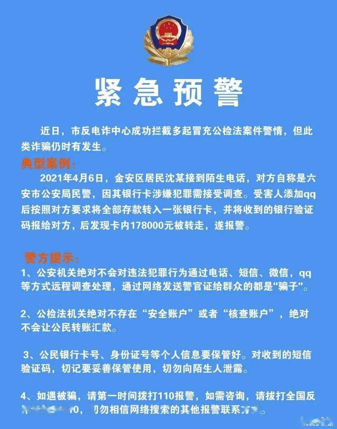 派出所民警篡改证人口供_派出所民警录口供照片