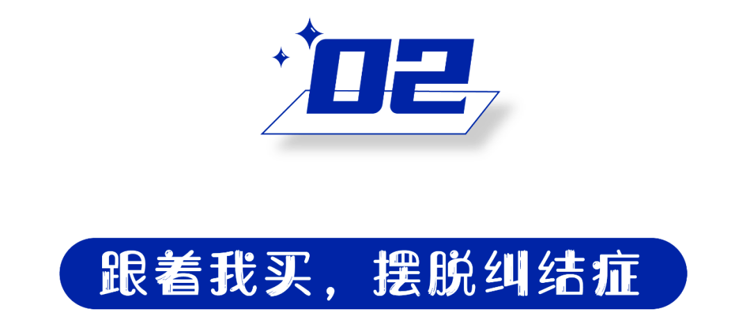 福田「金饰天堂」天盛娱乐开了,求求你别火