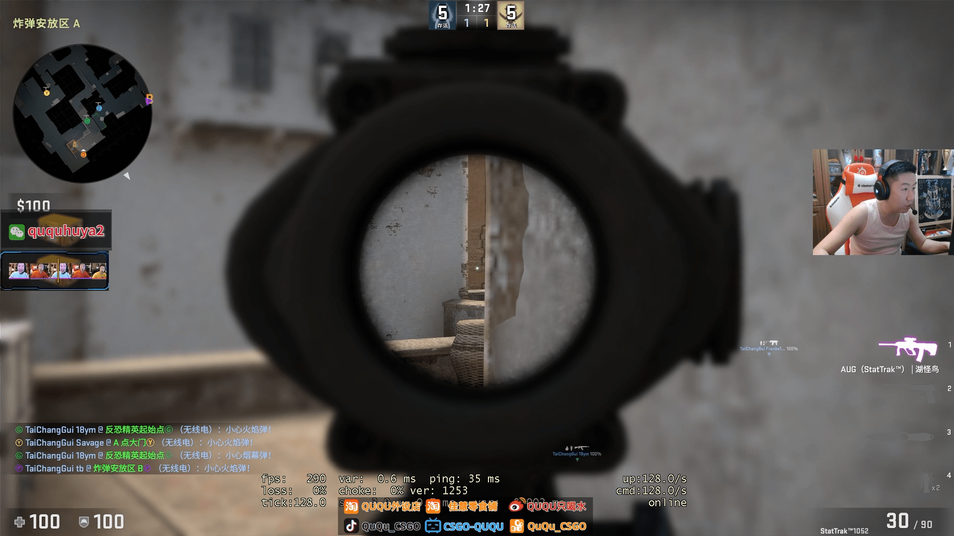 csgo:ququ穿着汗衫常规一挑四,aug在手,一夫当关万夫莫开