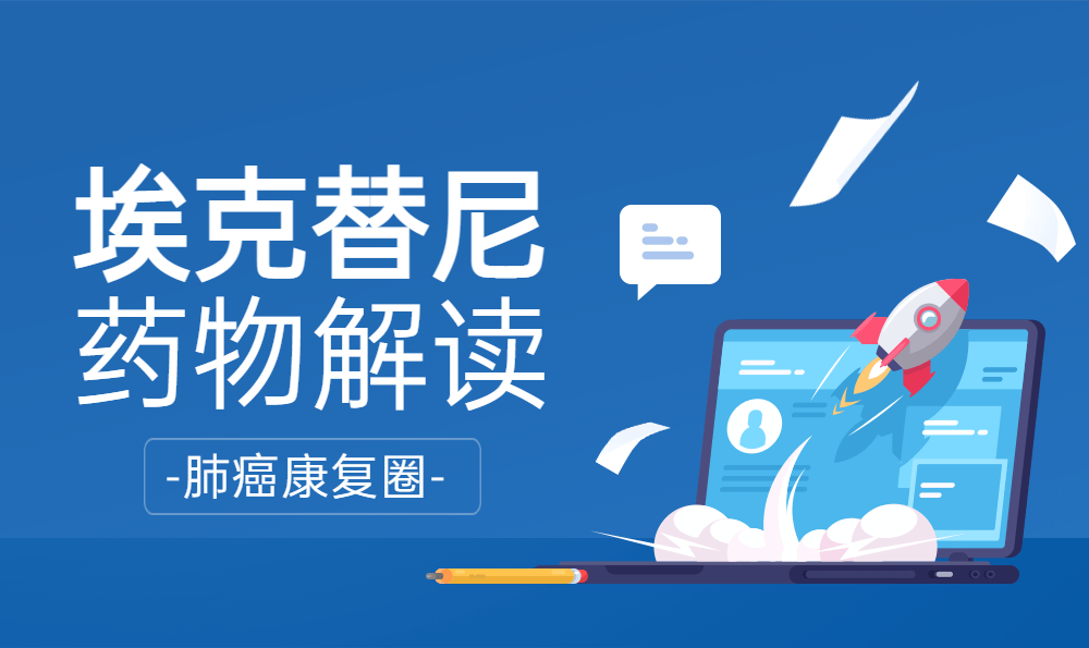 吃靶向药凯美纳牙痛怎么办
