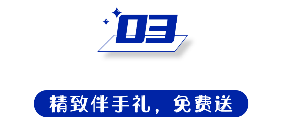 福田「金饰天堂」天盛娱乐开了,求求你别火