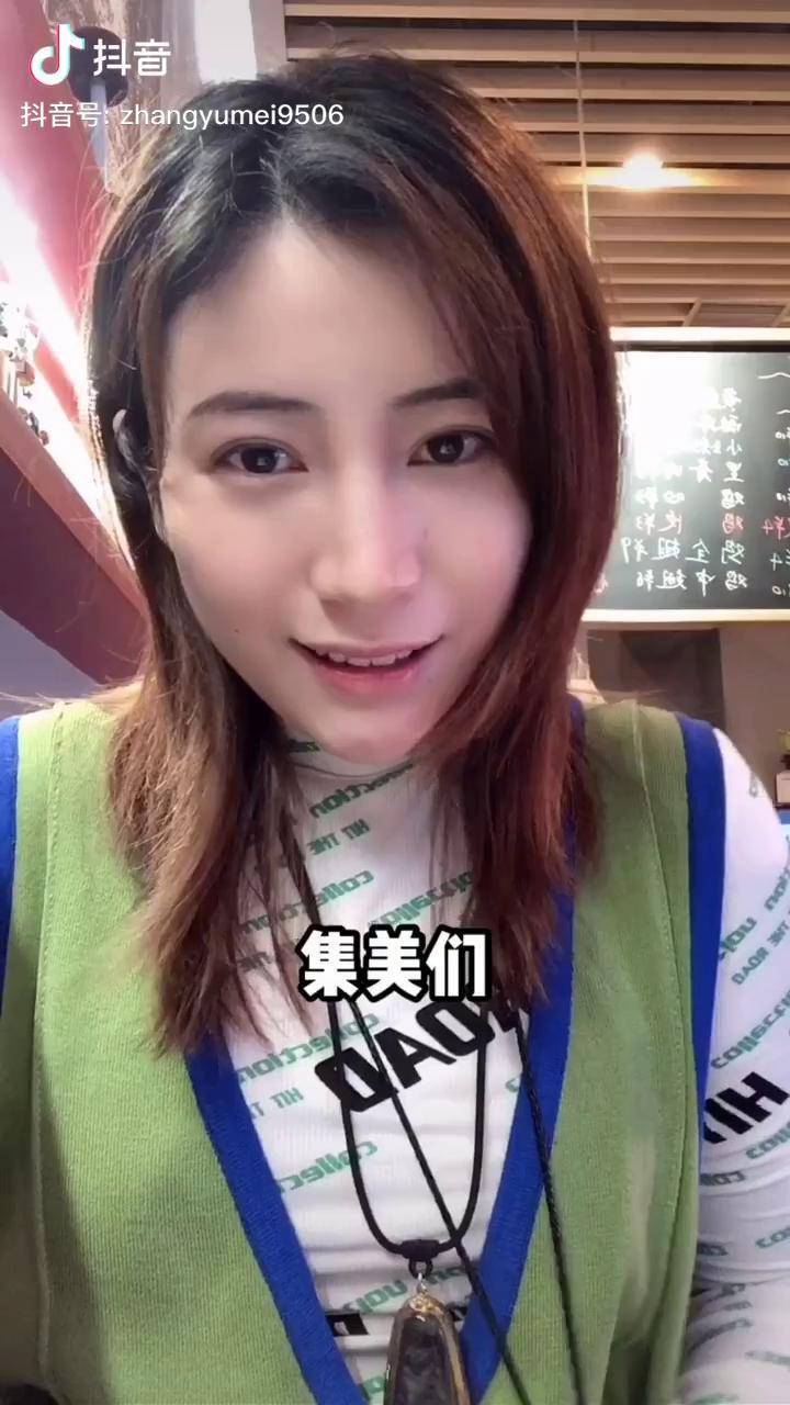 迷人的郭老师集美们今天吃区苦累郭言郭语dou小助手