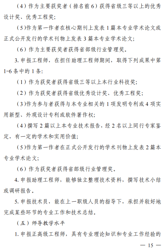 破格简谱_儿歌简谱