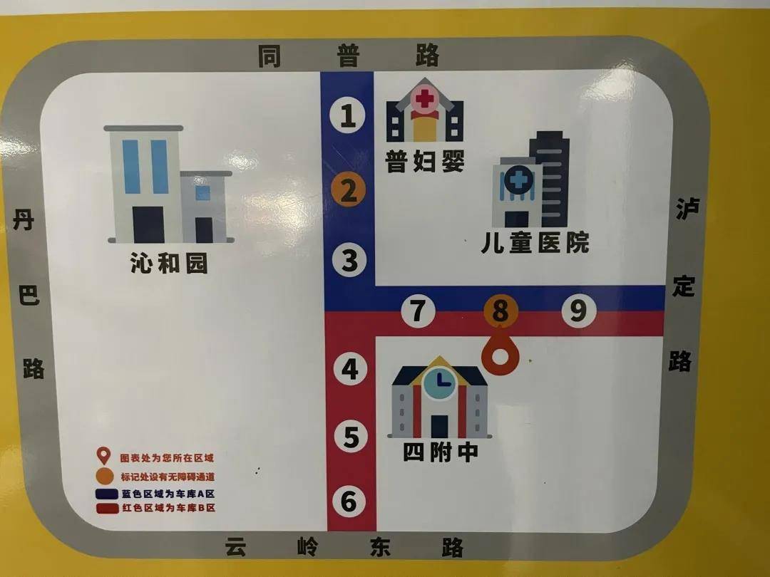 北京儿童医院新增500个车位 83e391ecd7a0476f82737aa436a785d4.jpeg