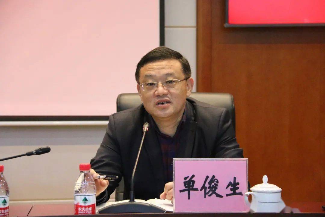 【垃圾分类】长兴镇召开生活垃圾分类减量工作推进会议_单俊生