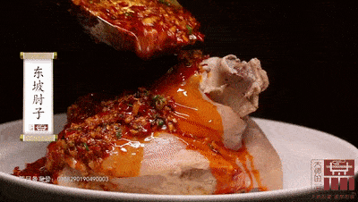 品东坡美食,赢华为手机!_活动