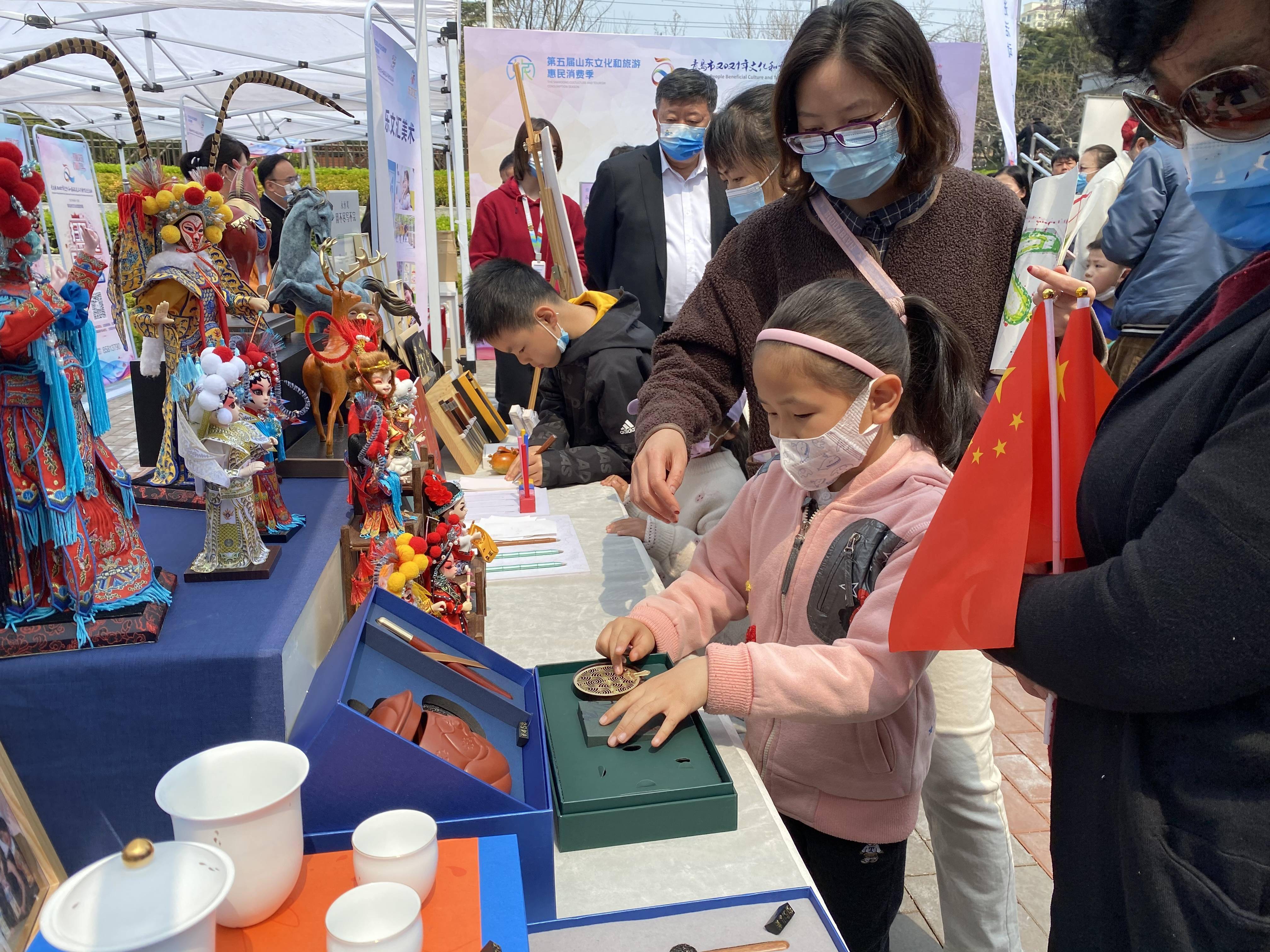 青岛市启动2021年文化和旅游惠民消费促进活动