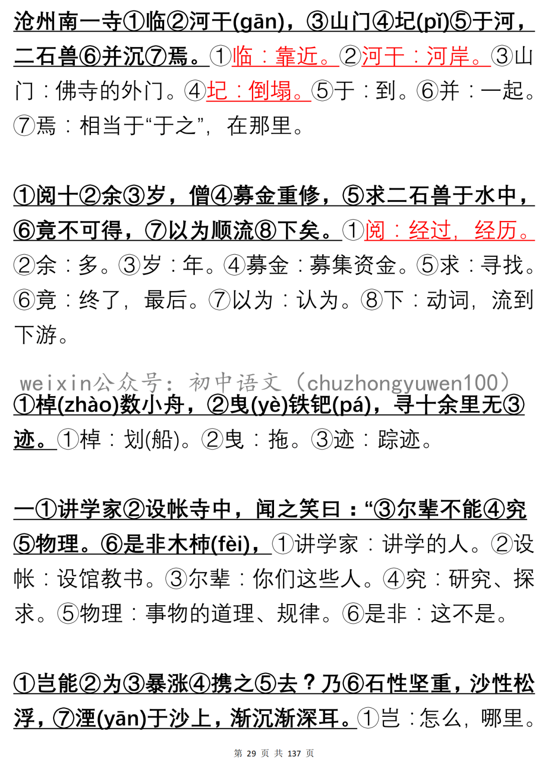 d69c4b76eacb473a8bc7a5e3272f4a5b.png