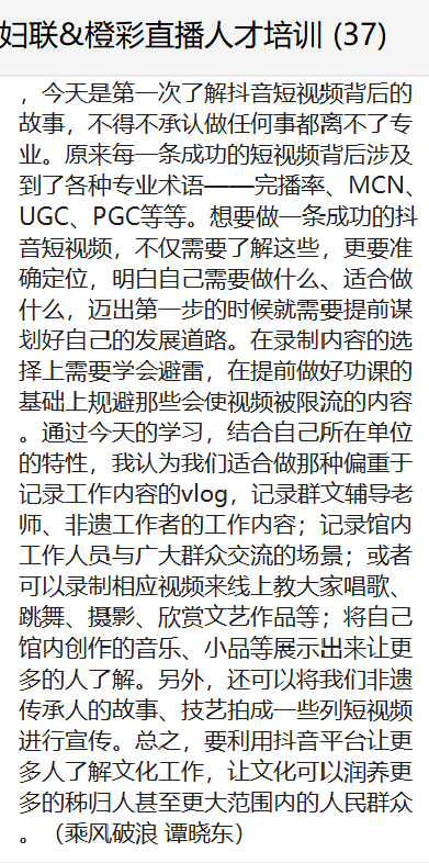 秭归简谱_秭归老县城图片(2)